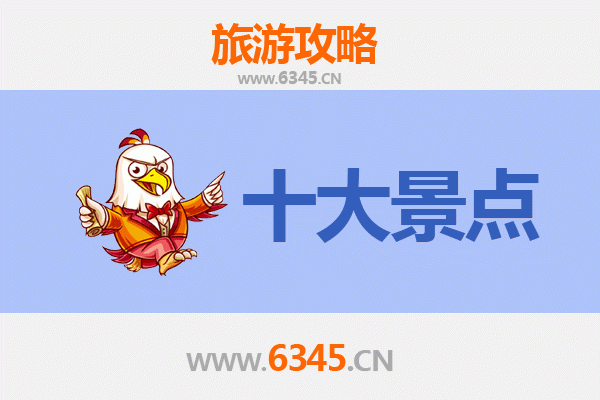 迪庆德钦秘境探索：五大必游景点全攻略