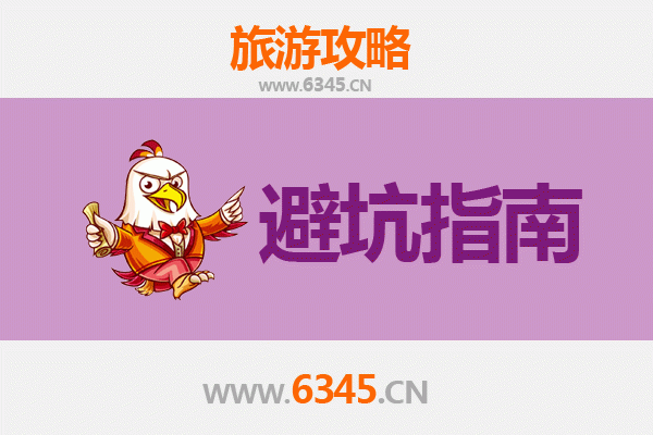 迪庆旅游全攻略：资深博主八大忠告与须知