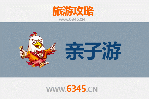 迪庆亲子游攻略：香格里拉秘境探索，家庭欢乐时光