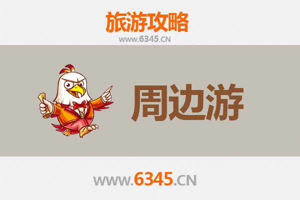 香格里拉秘境探索：迪庆周边深度游全攻略