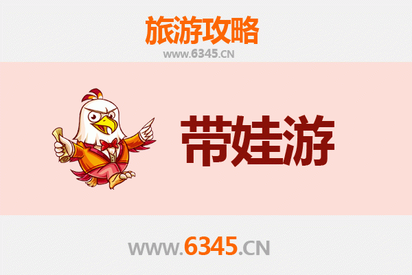 迪庆亲子游攻略：带娃探索香格里拉的自然与人文奇境