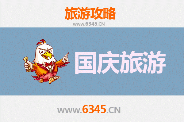 十一黄金周香格里拉自由行攻略：秘境探幽与高原风情体验