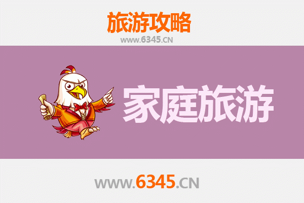 迪庆家庭亲子游：香格里拉秘境探索与自然文化体验线路规划