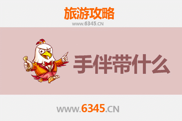 从迪庆德钦到南澳岛：跨越山海的心灵之旅全攻略